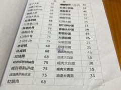 -山里人家土菜馆(茅山店)