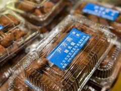 -清真-‖京尹芳斋‖子色甜品‖无糖生日蛋糕低卡甜品