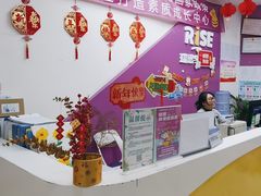 -瑞思素质成长中心(金沙湾校区)