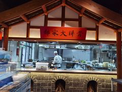 -真定郝家排骨(正定县总店)