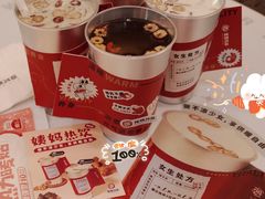 -炖物24章·顺时轻养茶(杭州保利时光里店)