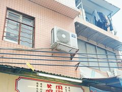 -荔園 LaiYuen