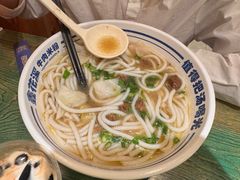 -鑫花溪牛肉米粉(东环大润发店)