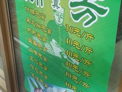 -壹条龙饭庄台基厂店