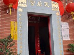 门面-南丫岛
