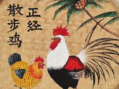-陈有良尖椒鸡(江津总店)