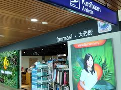 -古晋国际机场(KCH/WBGG)