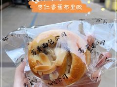 -富贵面包公司(运河店)