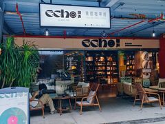 -Echo回声黑胶唱片咖啡馆