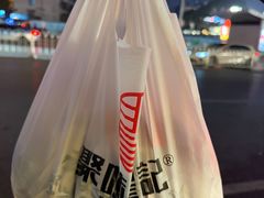 -聚味瞿记·龙虾堂(树木岭店)