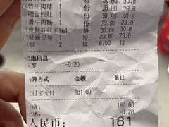 -小桃源酒家(罗湖商业城店)