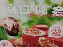 -Tims天好咖啡·贝果(融科创意中心店)