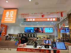-壶见(苏宁广场B区店)