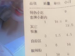 -佰人王串串香火锅(洋珠巷店)