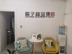 -橘子·彩虹摄影(世纪大道店)