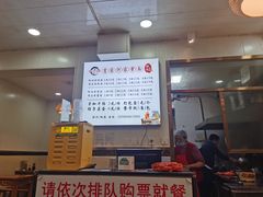 -肖家河家常面(肖家河北街店)