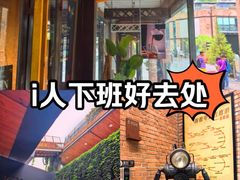 -东郎电影创意产业园(郎家园店)