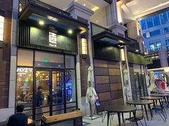 门面-造精酿餐厅