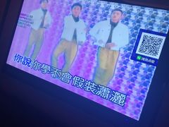 -欢乐盛KTV音乐会所(泰然店)