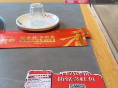-蜀留香火锅·始于1999·原四川老火锅(白堤路店)