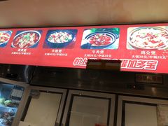 -范贤光鸡公煲(平乐园总店)
