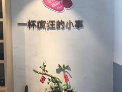 -莓超疯
