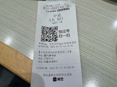 -留半山·香港食堂(啦啦宝都店)