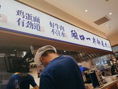 -阿兰家牛肉面(北碚万达店)