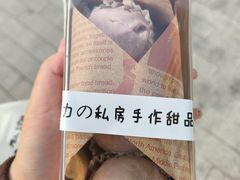-李大牛和刘大力手作甜品(凯德店)