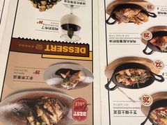 菜单-机器人火炉披萨(爱琴海店)
