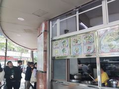 -老福合沟无米粿甜汤粿品店