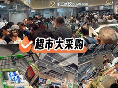 -仲盛世界商城
