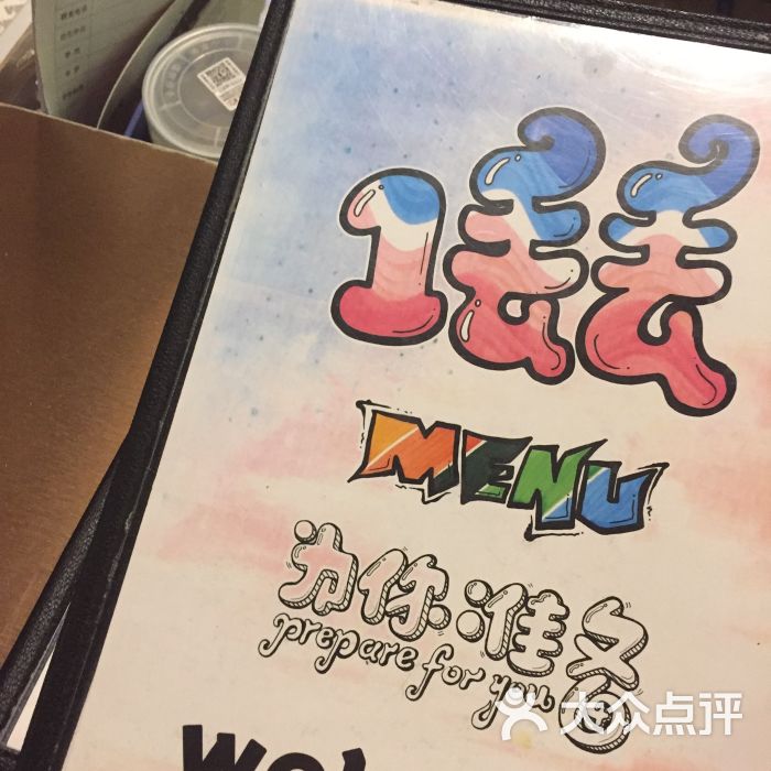 1丢丢休闲餐吧图片 - 第9张