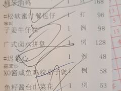 -广州酒家(昌岗地铁站店)
