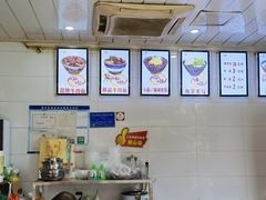 -蒋六十八梯眼镜面(渝中店)