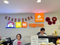 -昂立少儿成长中心(浦东蓝村路地铁站校区)