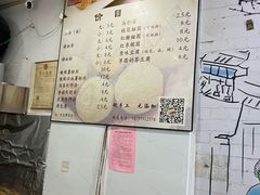 -马打滚