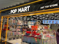 -泡泡玛特POPMART(侨福芳草地店)