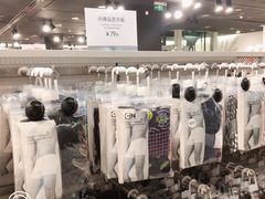 -H&M(鹏欣水游城店)