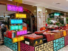 -杭州大厦LSE城市生活超市(杭州大厦店)