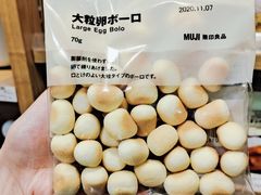 -MUJI无印良品(天一国购店)