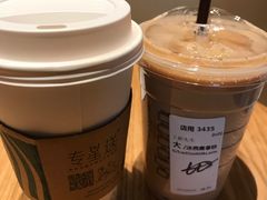 -星巴克(汾阳路店)