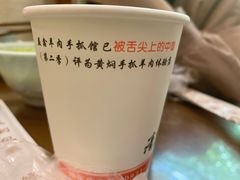 -清真·益鑫羊肉手抓馆(花园北街店)