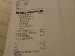 账单-必胜客(万达广场店)