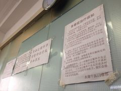 -名医堂永康中医·推拿正骨·针灸·艾灸