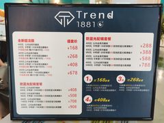 -Trend1881视光·蔡司视觉(领展广场店)