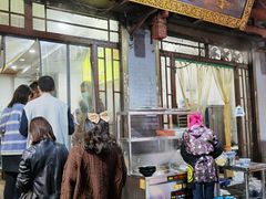 -清真石家包子(大皮院总店)
