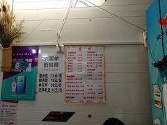 -十里铺铁板鱿鱼