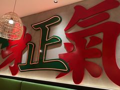 -小绍兴(南翔印象城店)
