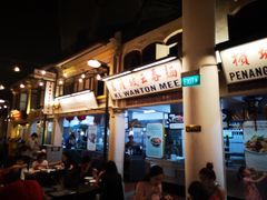 -马来西亚美食街